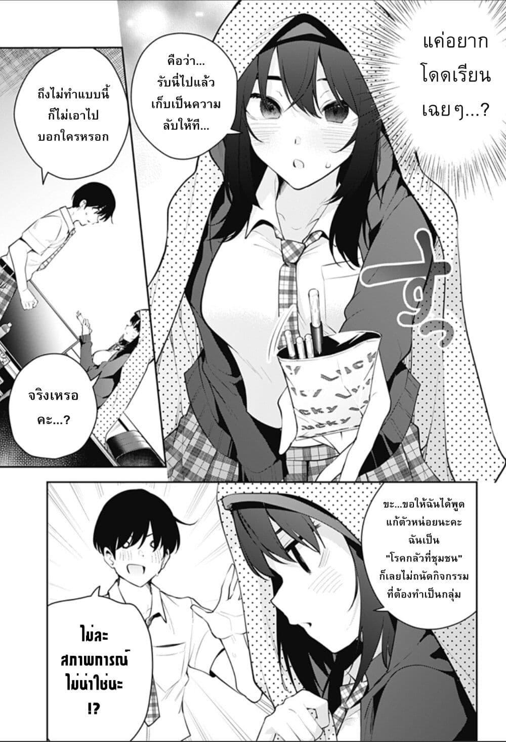 Manga-lc-com อ่านมังงะ อ่านการ์ตูน ออนไลน์ ฟรี Yumeochi – Yume de Bokura wa Koi ni Ochiru ตอนที่ 1 2 3 4 5 6 7 8 9 10 11 12 13 14 ฟรี ไม่มีโฆษณา Manga-lc - อ่าน มังงะ อ่าน การ์ตูน ออนไลน์ อ่านมังงะ ฟรี