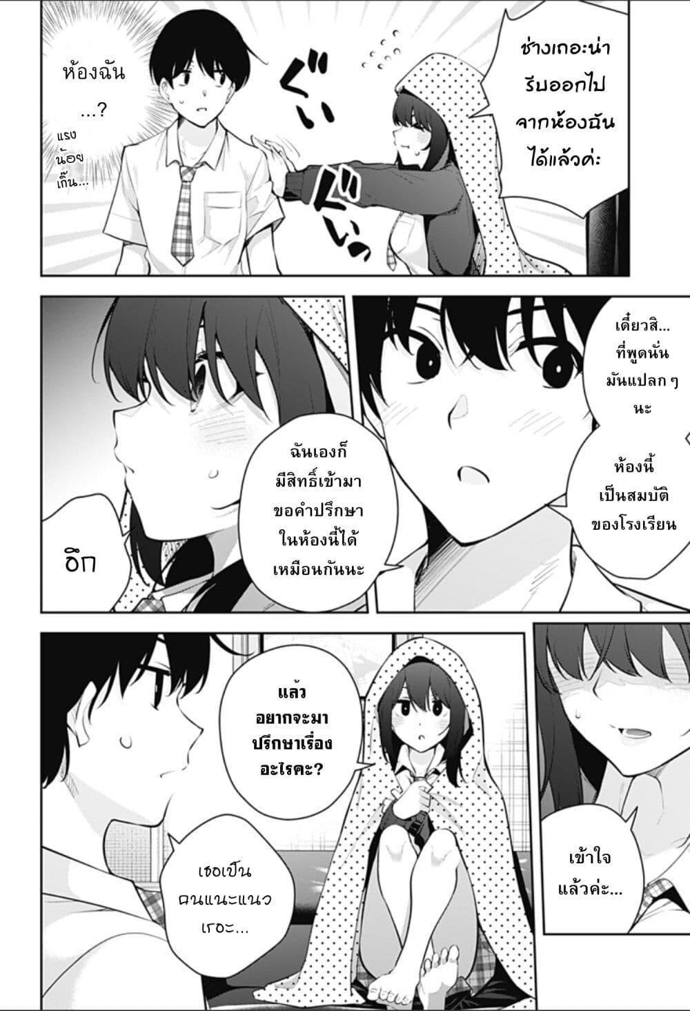 Manga-lc-com อ่านมังงะ อ่านการ์ตูน ออนไลน์ ฟรี Yumeochi – Yume de Bokura wa Koi ni Ochiru ตอนที่ 1 2 3 4 5 6 7 8 9 10 11 12 13 14 ฟรี ไม่มีโฆษณา Manga-lc - อ่าน มังงะ อ่าน การ์ตูน ออนไลน์ อ่านมังงะ ฟรี