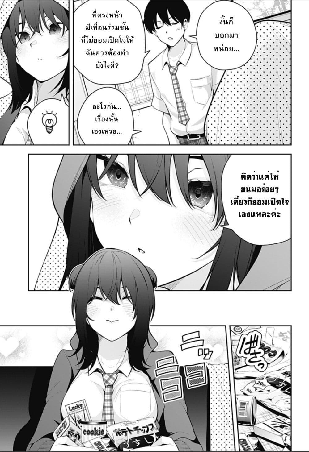 Manga-lc-com อ่านมังงะ อ่านการ์ตูน ออนไลน์ ฟรี Yumeochi – Yume de Bokura wa Koi ni Ochiru ตอนที่ 1 2 3 4 5 6 7 8 9 10 11 12 13 14 ฟรี ไม่มีโฆษณา Manga-lc - อ่าน มังงะ อ่าน การ์ตูน ออนไลน์ อ่านมังงะ ฟรี