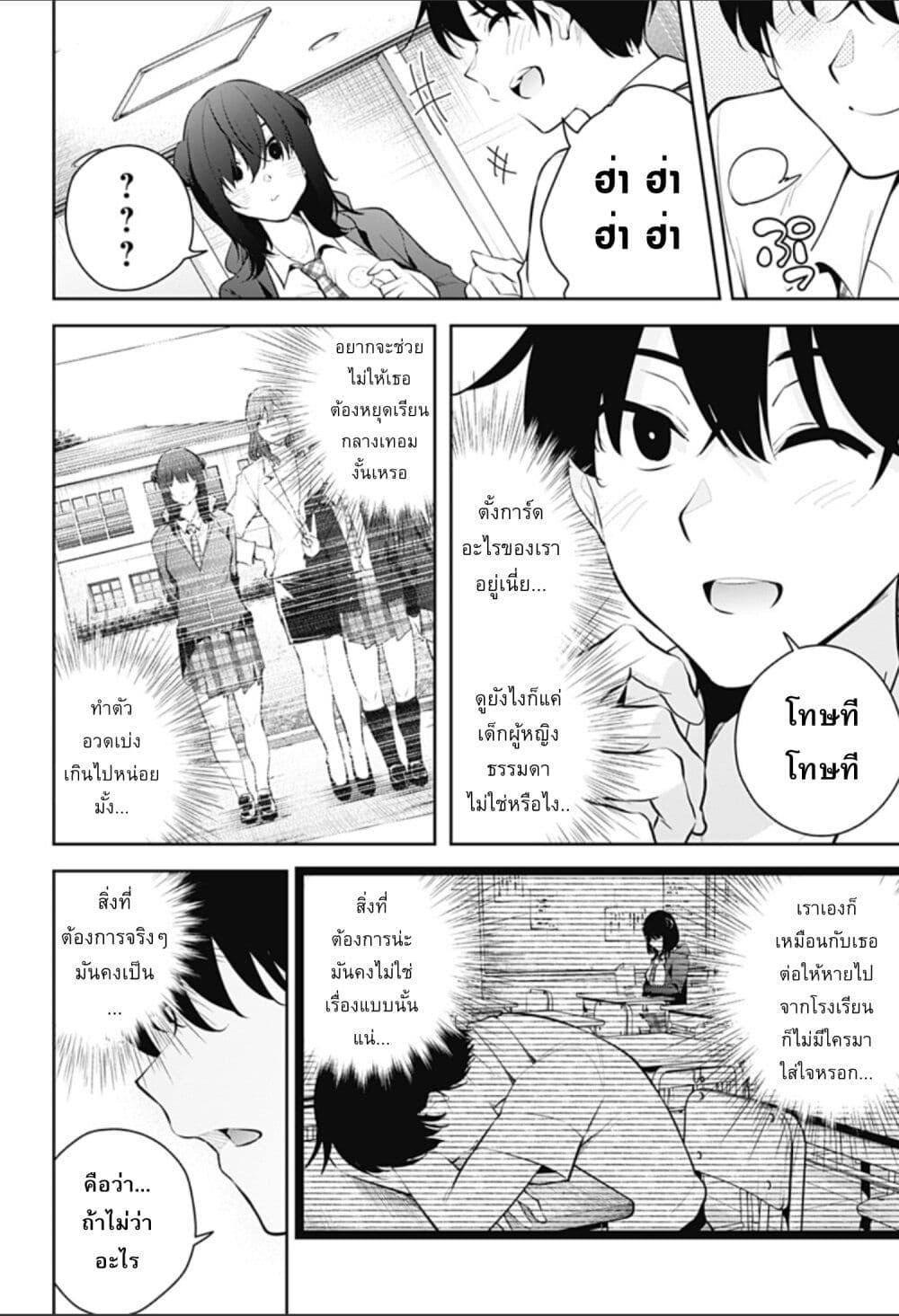 Manga-lc-com อ่านมังงะ อ่านการ์ตูน ออนไลน์ ฟรี Yumeochi – Yume de Bokura wa Koi ni Ochiru ตอนที่ 1 2 3 4 5 6 7 8 9 10 11 12 13 14 ฟรี ไม่มีโฆษณา Manga-lc - อ่าน มังงะ อ่าน การ์ตูน ออนไลน์ อ่านมังงะ ฟรี