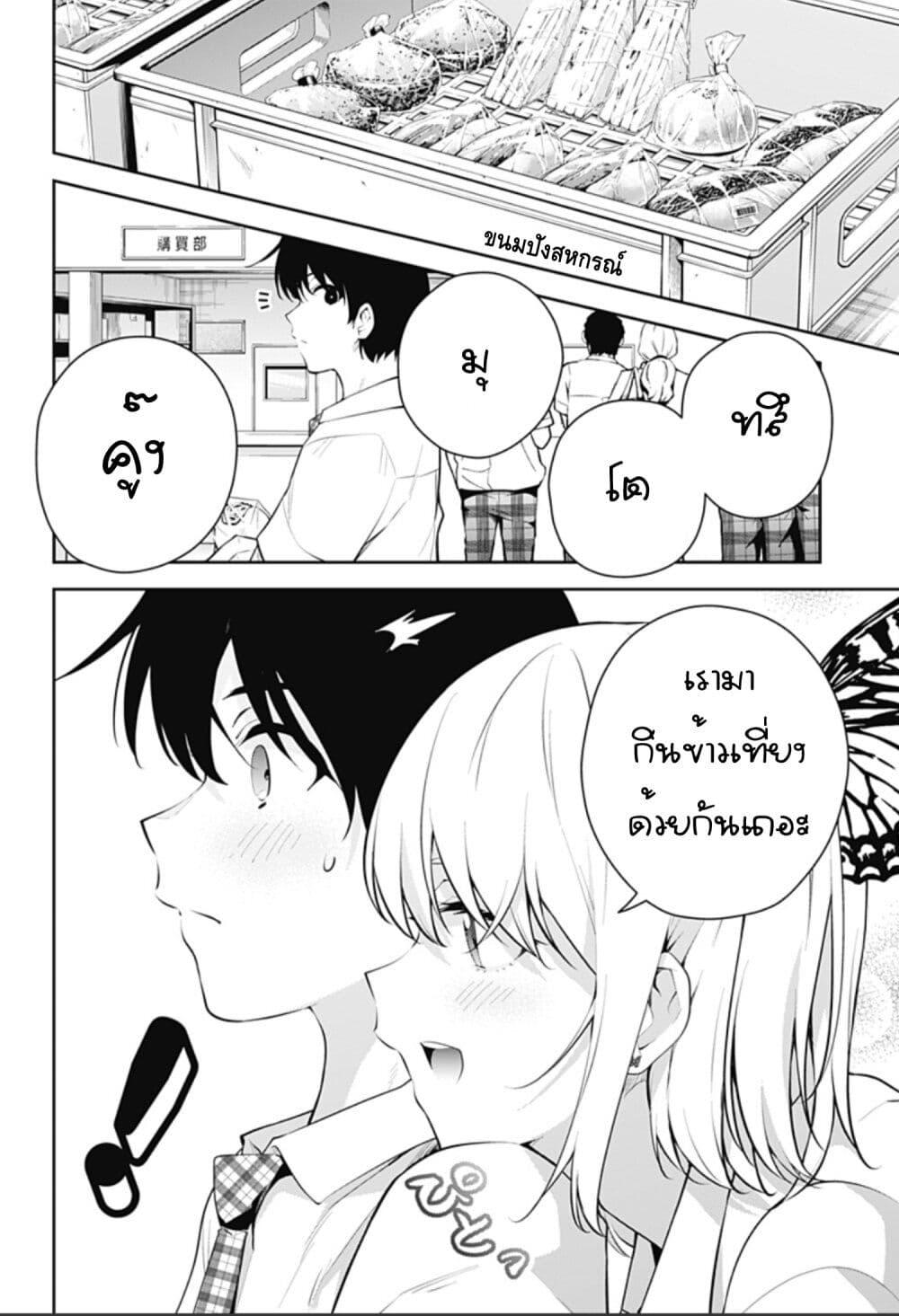 Manga-lc-com อ่านมังงะ อ่านการ์ตูน ออนไลน์ ฟรี Yumeochi – Yume de Bokura wa Koi ni Ochiru ตอนที่ 1 2 3 4 5 6 7 8 9 10 11 12 13 14 ฟรี ไม่มีโฆษณา Manga-lc - อ่าน มังงะ อ่าน การ์ตูน ออนไลน์ อ่านมังงะ ฟรี