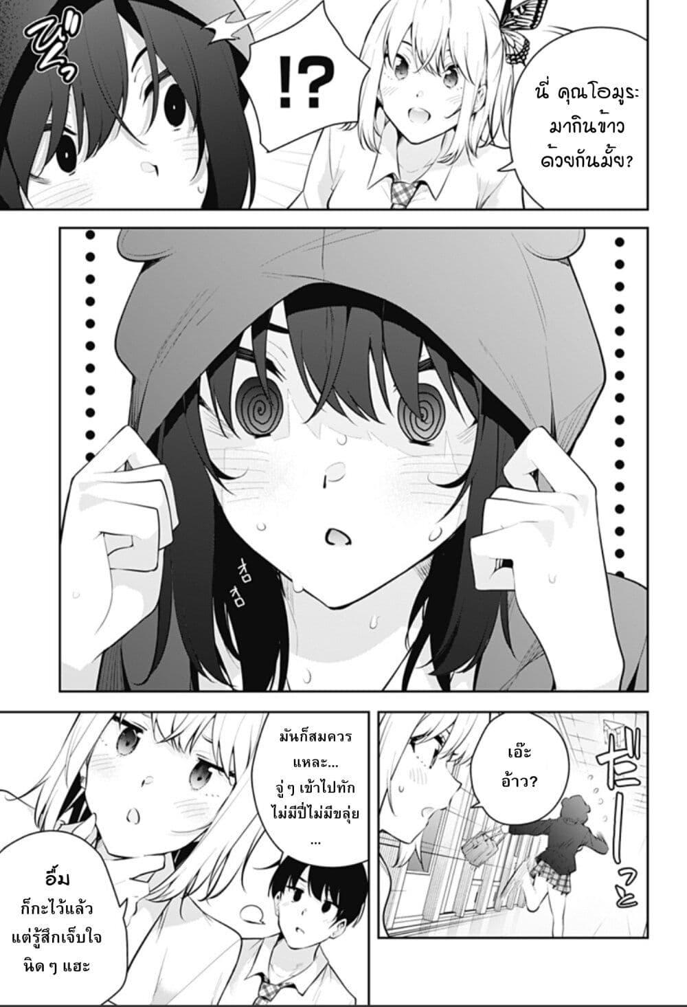 Manga-lc-com อ่านมังงะ อ่านการ์ตูน ออนไลน์ ฟรี Yumeochi – Yume de Bokura wa Koi ni Ochiru ตอนที่ 1 2 3 4 5 6 7 8 9 10 11 12 13 14 ฟรี ไม่มีโฆษณา Manga-lc - อ่าน มังงะ อ่าน การ์ตูน ออนไลน์ อ่านมังงะ ฟรี