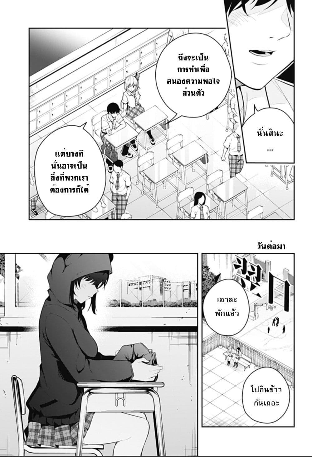 Manga-lc-com อ่านมังงะ อ่านการ์ตูน ออนไลน์ ฟรี Yumeochi – Yume de Bokura wa Koi ni Ochiru ตอนที่ 1 2 3 4 5 6 7 8 9 10 11 12 13 14 ฟรี ไม่มีโฆษณา Manga-lc - อ่าน มังงะ อ่าน การ์ตูน ออนไลน์ อ่านมังงะ ฟรี