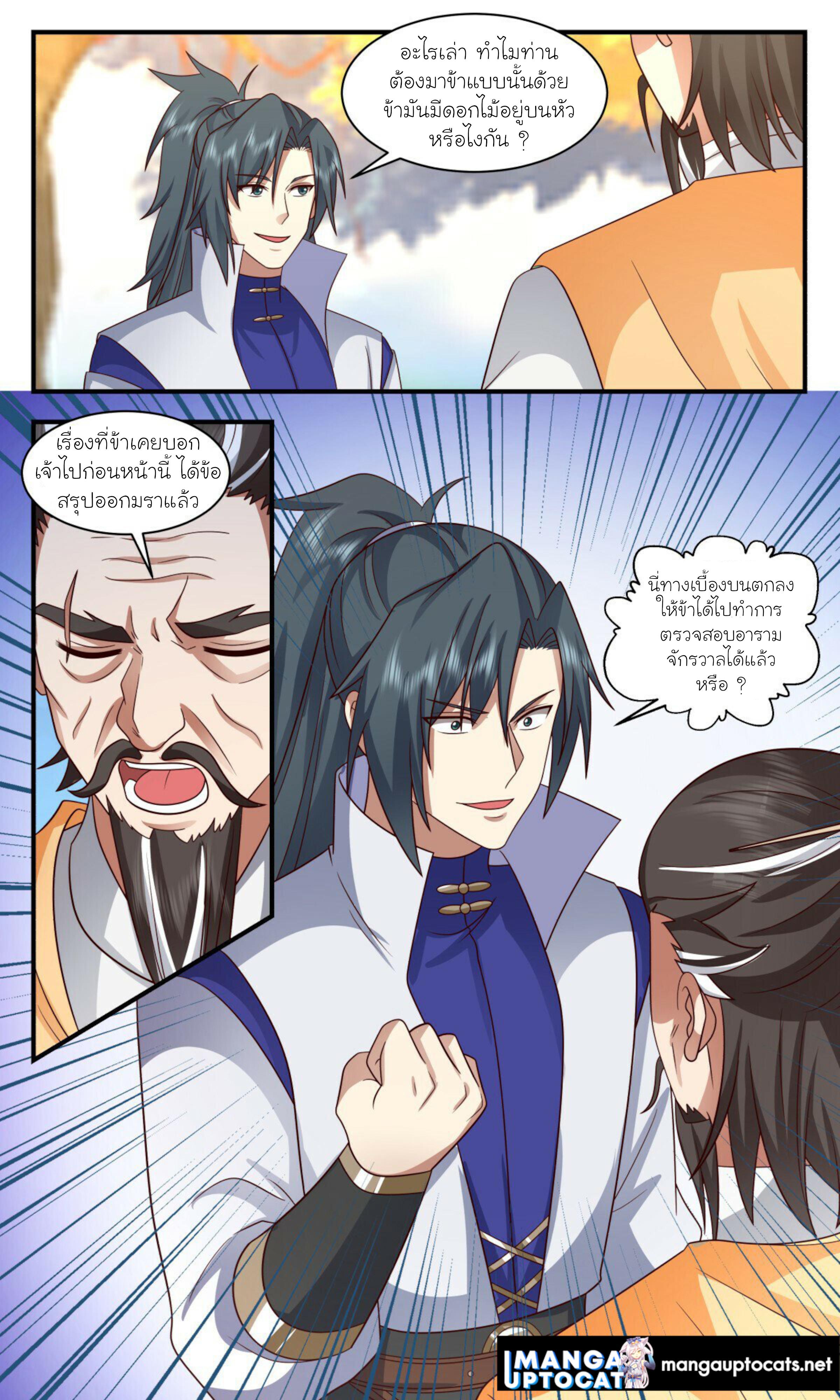 Manga-lc-com อ่านมังงะ อ่านการ์ตูน ออนไลน์ ฟรี Martial Peak ตอนที่ 1 2 3 4 5 6 7 8 9 10 11 12 13 14 ฟรี ไม่มีโฆษณา Manga-lc - อ่าน มังงะ อ่าน การ์ตูน ออนไลน์ อ่านมังงะ ฟรี
