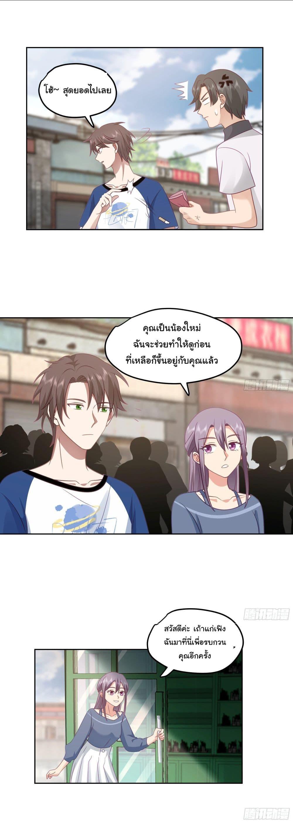 Manga-lc-com อ่านมังงะ อ่านการ์ตูน ออนไลน์ ฟรี I Really Don’t Want to be Reborn ตอนที่ 1 2 3 4 5 6 7 8 9 10 11 12 13 14 ฟรี ไม่มีโฆษณา Manga-lc - อ่าน มังงะ อ่าน การ์ตูน ออนไลน์ อ่านมังงะ ฟรี