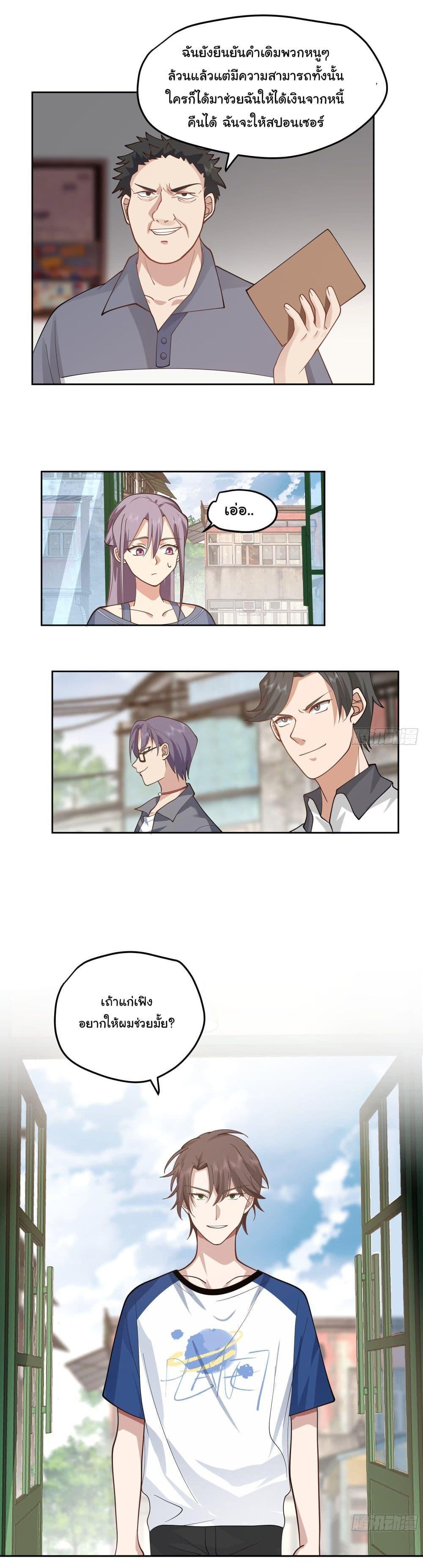 Manga-lc-com อ่านมังงะ อ่านการ์ตูน ออนไลน์ ฟรี I Really Don’t Want to be Reborn ตอนที่ 1 2 3 4 5 6 7 8 9 10 11 12 13 14 ฟรี ไม่มีโฆษณา Manga-lc - อ่าน มังงะ อ่าน การ์ตูน ออนไลน์ อ่านมังงะ ฟรี