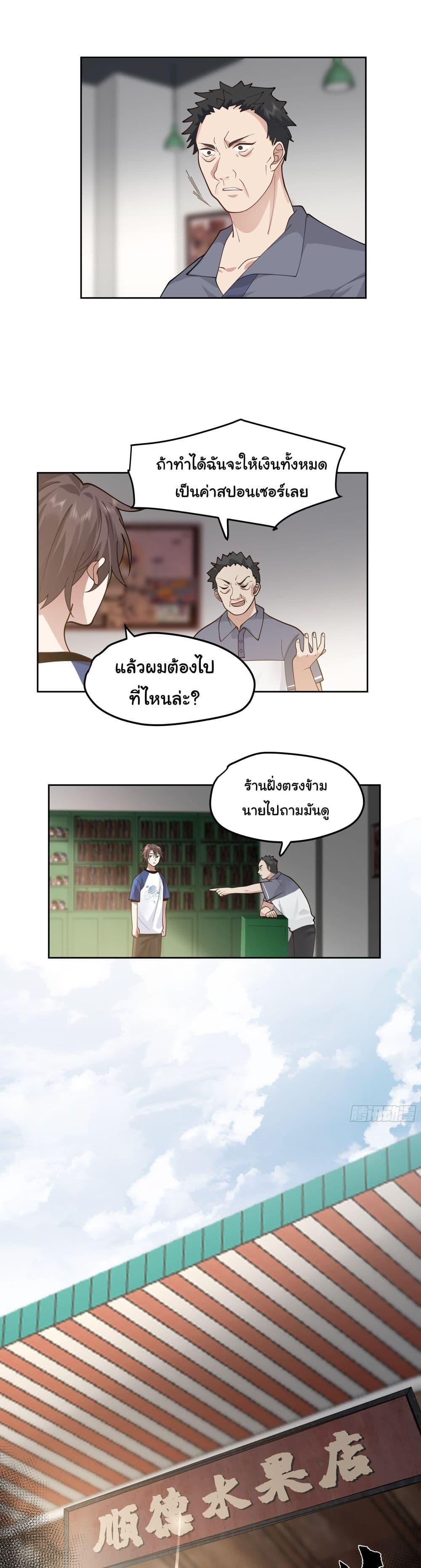 Manga-lc-com อ่านมังงะ อ่านการ์ตูน ออนไลน์ ฟรี I Really Don’t Want to be Reborn ตอนที่ 1 2 3 4 5 6 7 8 9 10 11 12 13 14 ฟรี ไม่มีโฆษณา Manga-lc - อ่าน มังงะ อ่าน การ์ตูน ออนไลน์ อ่านมังงะ ฟรี