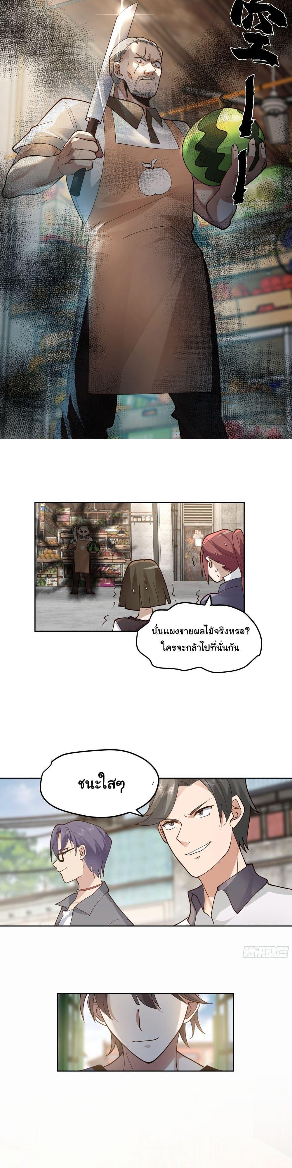 Manga-lc-com อ่านมังงะ อ่านการ์ตูน ออนไลน์ ฟรี I Really Don’t Want to be Reborn ตอนที่ 1 2 3 4 5 6 7 8 9 10 11 12 13 14 ฟรี ไม่มีโฆษณา Manga-lc - อ่าน มังงะ อ่าน การ์ตูน ออนไลน์ อ่านมังงะ ฟรี