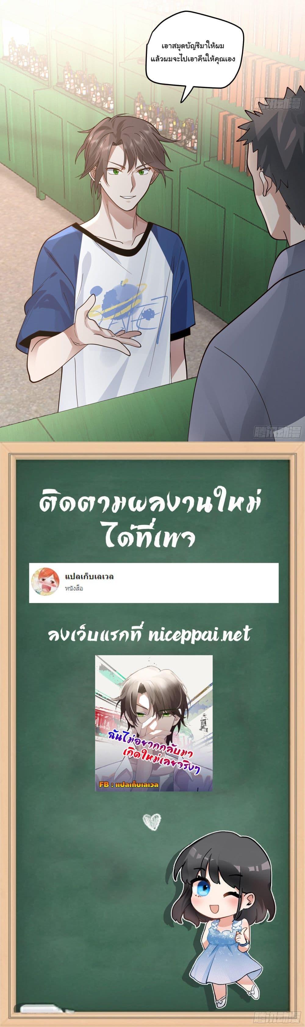 Manga-lc-com อ่านมังงะ อ่านการ์ตูน ออนไลน์ ฟรี I Really Don’t Want to be Reborn ตอนที่ 1 2 3 4 5 6 7 8 9 10 11 12 13 14 ฟรี ไม่มีโฆษณา Manga-lc - อ่าน มังงะ อ่าน การ์ตูน ออนไลน์ อ่านมังงะ ฟรี