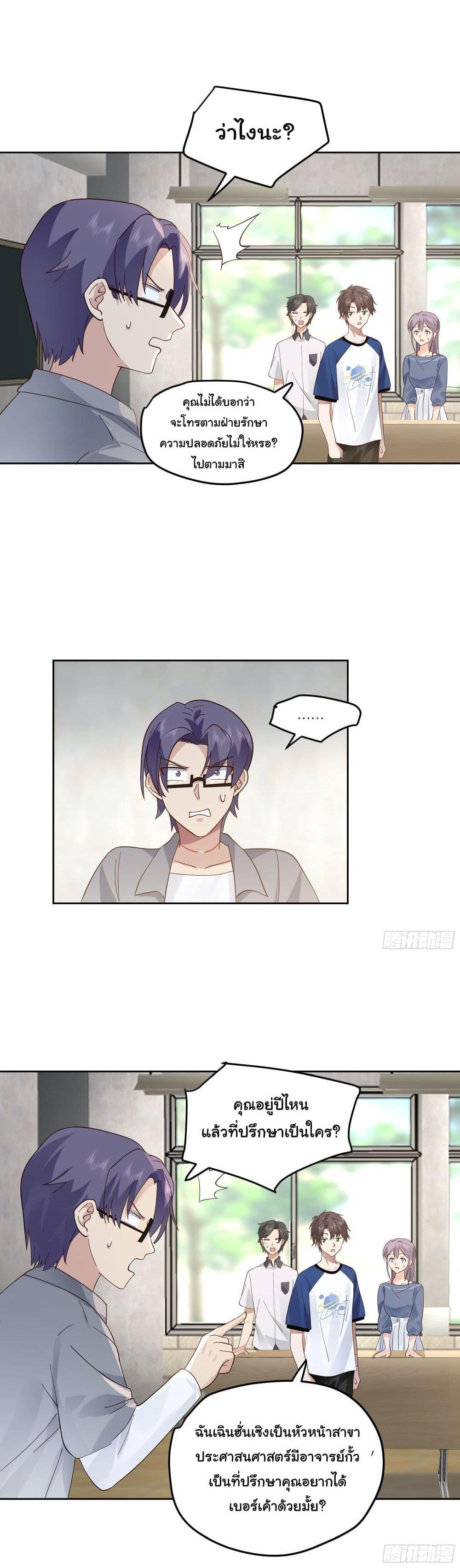 Manga-lc-com อ่านมังงะ อ่านการ์ตูน ออนไลน์ ฟรี I Really Don’t Want to be Reborn ตอนที่ 1 2 3 4 5 6 7 8 9 10 11 12 13 14 ฟรี ไม่มีโฆษณา Manga-lc - อ่าน มังงะ อ่าน การ์ตูน ออนไลน์ อ่านมังงะ ฟรี