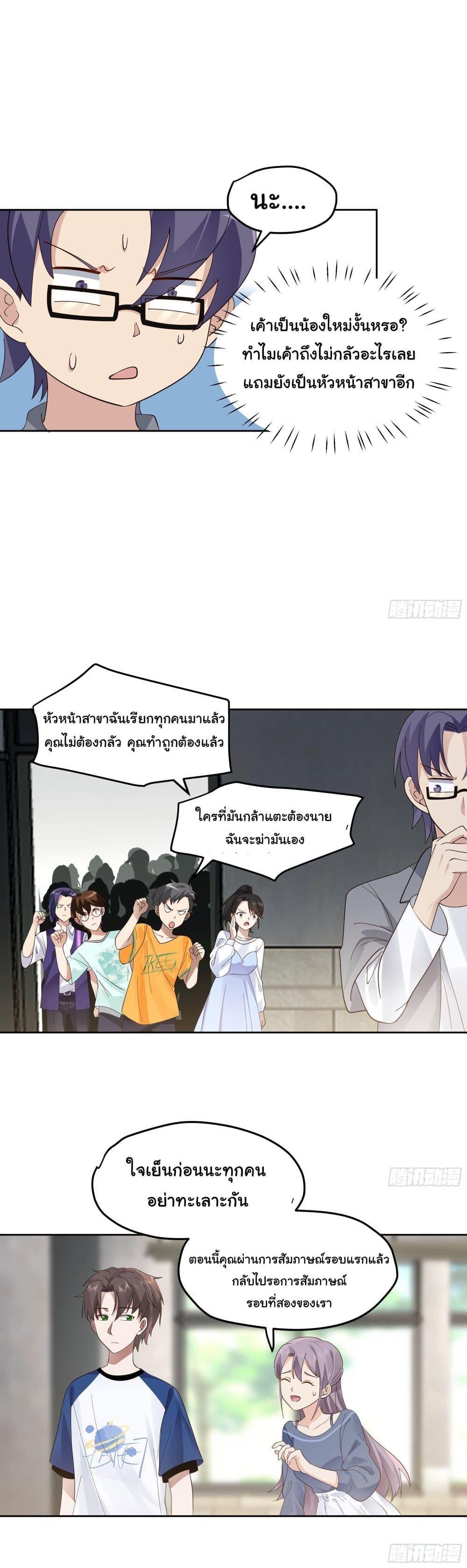 Manga-lc-com อ่านมังงะ อ่านการ์ตูน ออนไลน์ ฟรี I Really Don’t Want to be Reborn ตอนที่ 1 2 3 4 5 6 7 8 9 10 11 12 13 14 ฟรี ไม่มีโฆษณา Manga-lc - อ่าน มังงะ อ่าน การ์ตูน ออนไลน์ อ่านมังงะ ฟรี