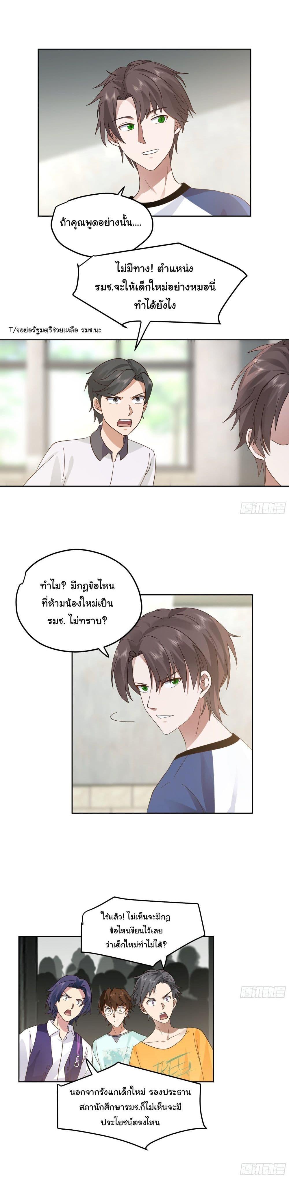 Manga-lc-com อ่านมังงะ อ่านการ์ตูน ออนไลน์ ฟรี I Really Don’t Want to be Reborn ตอนที่ 1 2 3 4 5 6 7 8 9 10 11 12 13 14 ฟรี ไม่มีโฆษณา Manga-lc - อ่าน มังงะ อ่าน การ์ตูน ออนไลน์ อ่านมังงะ ฟรี
