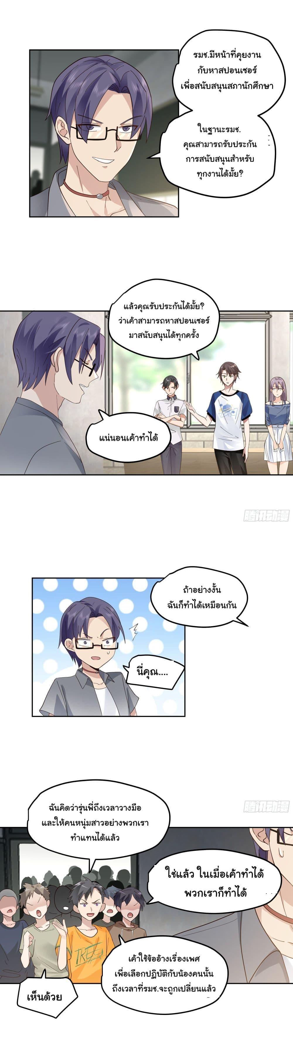 Manga-lc-com อ่านมังงะ อ่านการ์ตูน ออนไลน์ ฟรี I Really Don’t Want to be Reborn ตอนที่ 1 2 3 4 5 6 7 8 9 10 11 12 13 14 ฟรี ไม่มีโฆษณา Manga-lc - อ่าน มังงะ อ่าน การ์ตูน ออนไลน์ อ่านมังงะ ฟรี