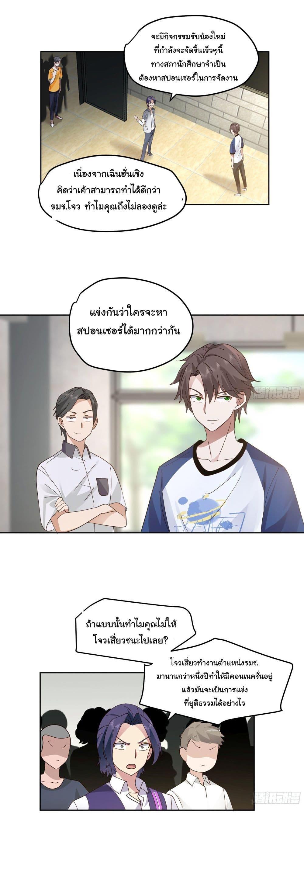 Manga-lc-com อ่านมังงะ อ่านการ์ตูน ออนไลน์ ฟรี I Really Don’t Want to be Reborn ตอนที่ 1 2 3 4 5 6 7 8 9 10 11 12 13 14 ฟรี ไม่มีโฆษณา Manga-lc - อ่าน มังงะ อ่าน การ์ตูน ออนไลน์ อ่านมังงะ ฟรี