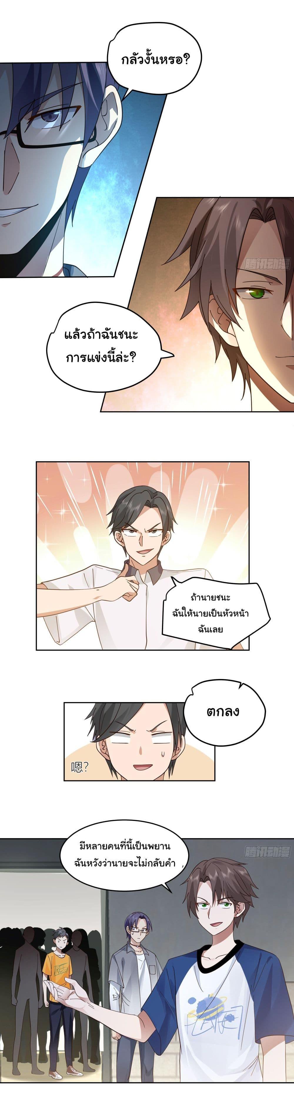 Manga-lc-com อ่านมังงะ อ่านการ์ตูน ออนไลน์ ฟรี I Really Don’t Want to be Reborn ตอนที่ 1 2 3 4 5 6 7 8 9 10 11 12 13 14 ฟรี ไม่มีโฆษณา Manga-lc - อ่าน มังงะ อ่าน การ์ตูน ออนไลน์ อ่านมังงะ ฟรี