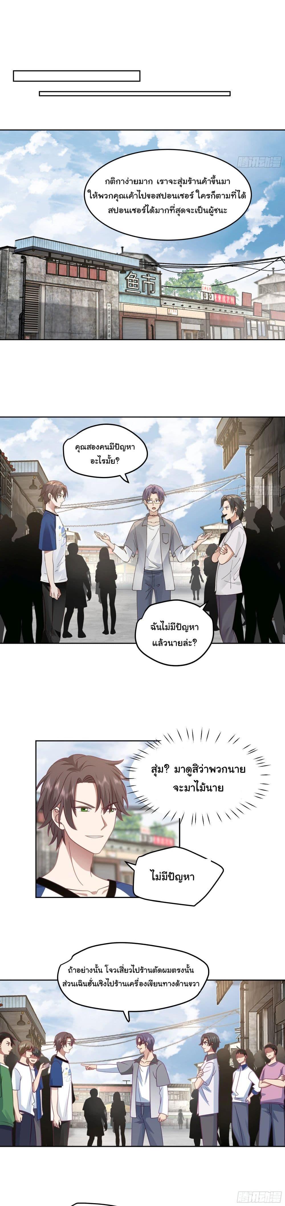 Manga-lc-com อ่านมังงะ อ่านการ์ตูน ออนไลน์ ฟรี I Really Don’t Want to be Reborn ตอนที่ 1 2 3 4 5 6 7 8 9 10 11 12 13 14 ฟรี ไม่มีโฆษณา Manga-lc - อ่าน มังงะ อ่าน การ์ตูน ออนไลน์ อ่านมังงะ ฟรี
