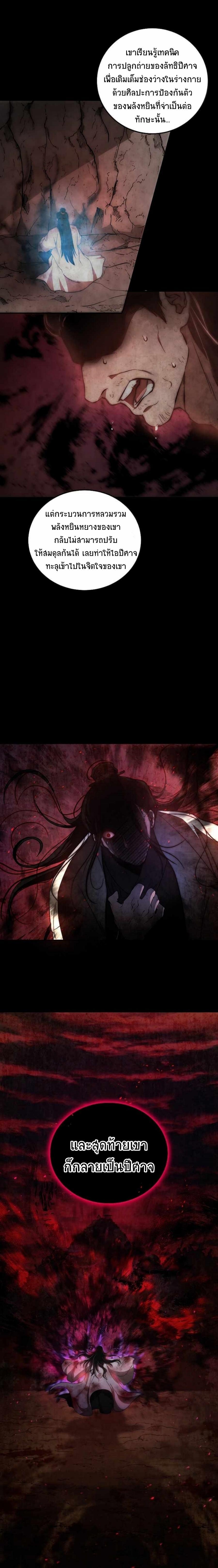 Manga-lc-com อ่านมังงะ อ่านการ์ตูน ออนไลน์ ฟรี Path of the Shaman ตอนที่ 1 2 3 4 5 6 7 8 9 10 11 12 13 14 ฟรี ไม่มีโฆษณา Manga-lc - อ่าน มังงะ อ่าน การ์ตูน ออนไลน์ อ่านมังงะ ฟรี