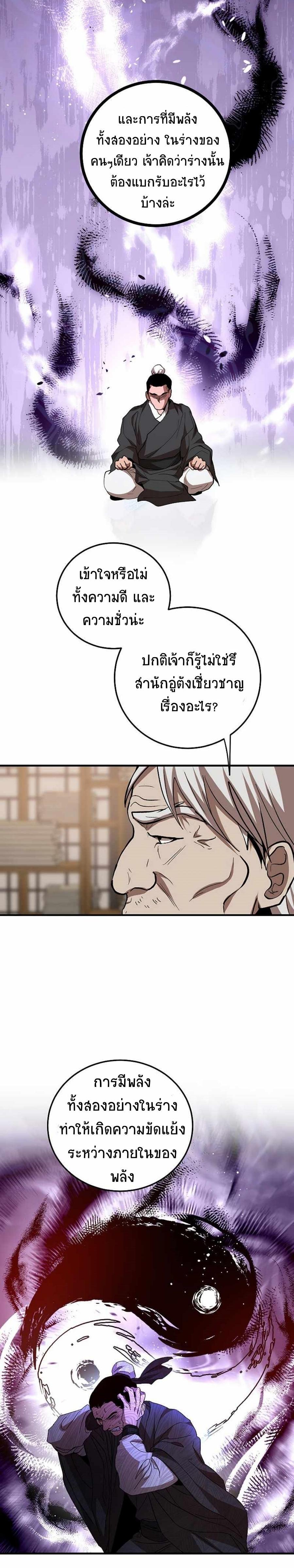 Manga-lc-com อ่านมังงะ อ่านการ์ตูน ออนไลน์ ฟรี Path of the Shaman ตอนที่ 1 2 3 4 5 6 7 8 9 10 11 12 13 14 ฟรี ไม่มีโฆษณา Manga-lc - อ่าน มังงะ อ่าน การ์ตูน ออนไลน์ อ่านมังงะ ฟรี