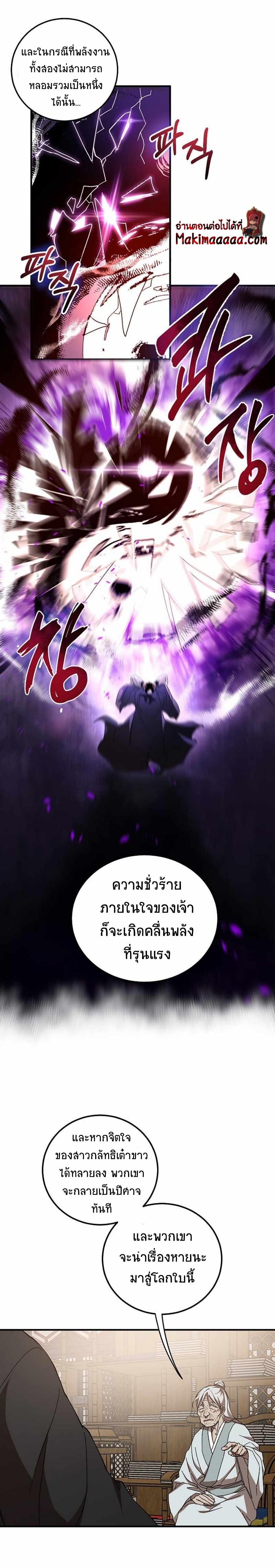 Manga-lc-com อ่านมังงะ อ่านการ์ตูน ออนไลน์ ฟรี Path of the Shaman ตอนที่ 1 2 3 4 5 6 7 8 9 10 11 12 13 14 ฟรี ไม่มีโฆษณา Manga-lc - อ่าน มังงะ อ่าน การ์ตูน ออนไลน์ อ่านมังงะ ฟรี
