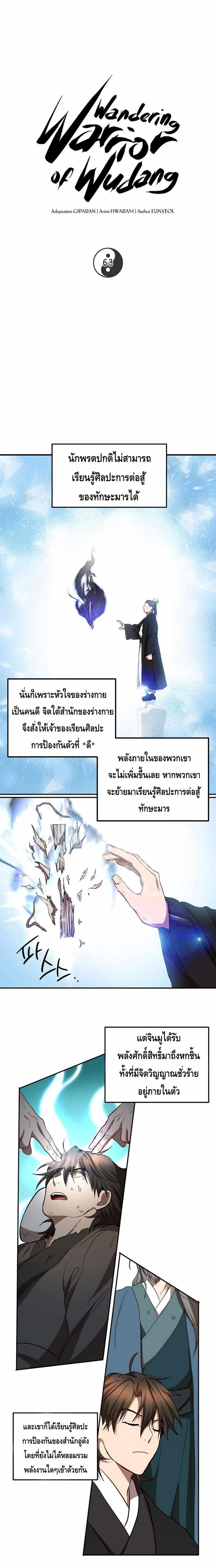 Manga-lc-com อ่านมังงะ อ่านการ์ตูน ออนไลน์ ฟรี Path of the Shaman ตอนที่ 1 2 3 4 5 6 7 8 9 10 11 12 13 14 ฟรี ไม่มีโฆษณา Manga-lc - อ่าน มังงะ อ่าน การ์ตูน ออนไลน์ อ่านมังงะ ฟรี