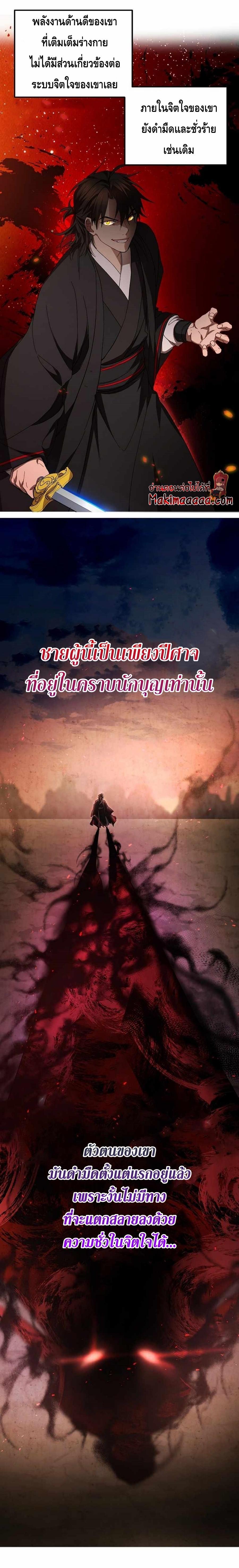 Manga-lc-com อ่านมังงะ อ่านการ์ตูน ออนไลน์ ฟรี Path of the Shaman ตอนที่ 1 2 3 4 5 6 7 8 9 10 11 12 13 14 ฟรี ไม่มีโฆษณา Manga-lc - อ่าน มังงะ อ่าน การ์ตูน ออนไลน์ อ่านมังงะ ฟรี