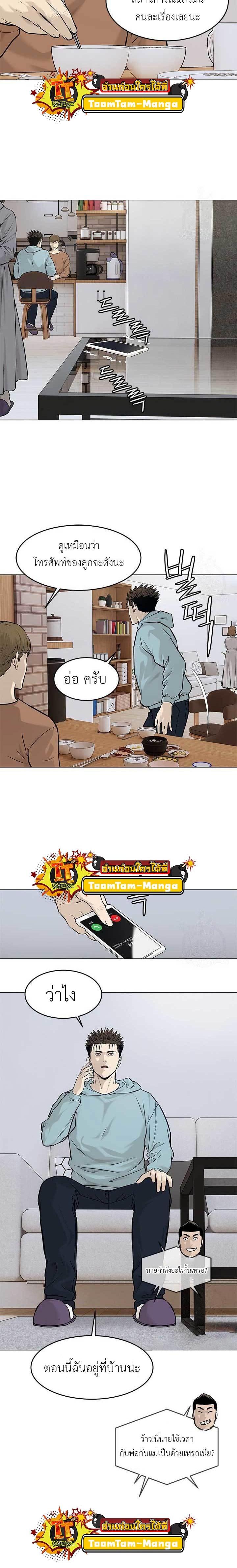 Manga-lc-com อ่านมังงะ อ่านการ์ตูน ออนไลน์ ฟรี God of Blackfield ตอนที่ 1 2 3 4 5 6 7 8 9 10 11 12 13 14 ฟรี ไม่มีโฆษณา Manga-lc - อ่าน มังงะ อ่าน การ์ตูน ออนไลน์ อ่านมังงะ ฟรี