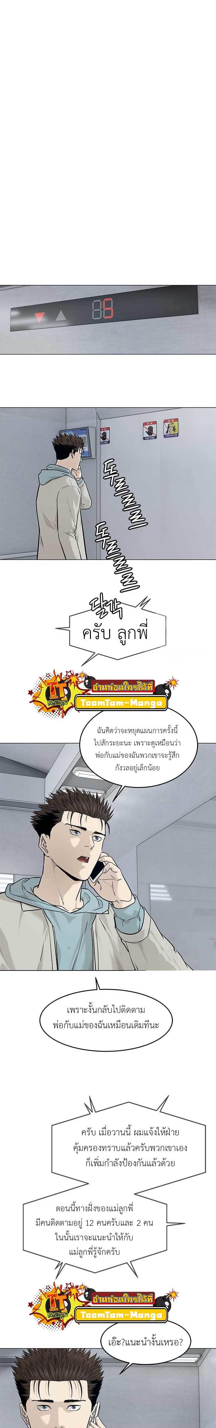 Manga-lc-com อ่านมังงะ อ่านการ์ตูน ออนไลน์ ฟรี God of Blackfield ตอนที่ 1 2 3 4 5 6 7 8 9 10 11 12 13 14 ฟรี ไม่มีโฆษณา Manga-lc - อ่าน มังงะ อ่าน การ์ตูน ออนไลน์ อ่านมังงะ ฟรี