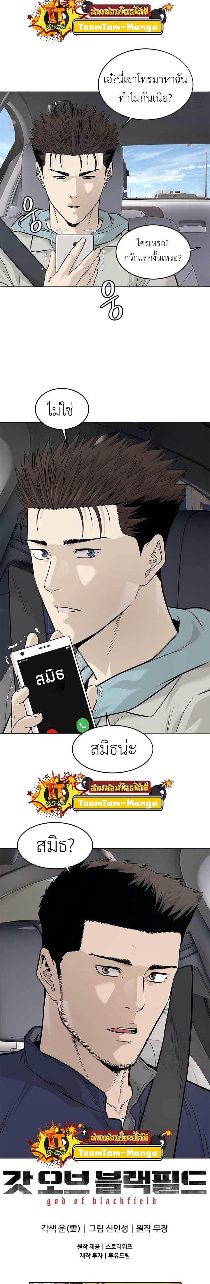 Manga-lc-com อ่านมังงะ อ่านการ์ตูน ออนไลน์ ฟรี God of Blackfield ตอนที่ 1 2 3 4 5 6 7 8 9 10 11 12 13 14 ฟรี ไม่มีโฆษณา Manga-lc - อ่าน มังงะ อ่าน การ์ตูน ออนไลน์ อ่านมังงะ ฟรี