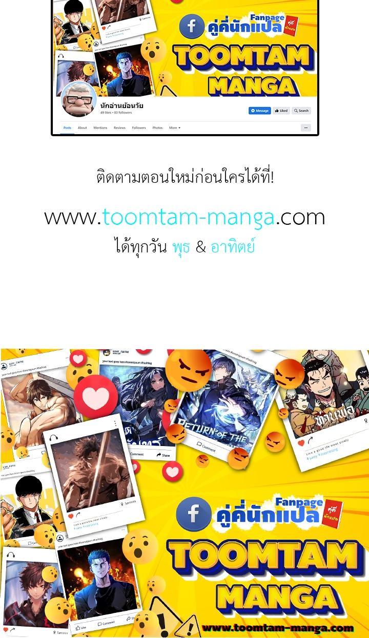 Manga-lc-com อ่านมังงะ อ่านการ์ตูน ออนไลน์ ฟรี God of Blackfield ตอนที่ 1 2 3 4 5 6 7 8 9 10 11 12 13 14 ฟรี ไม่มีโฆษณา Manga-lc - อ่าน มังงะ อ่าน การ์ตูน ออนไลน์ อ่านมังงะ ฟรี