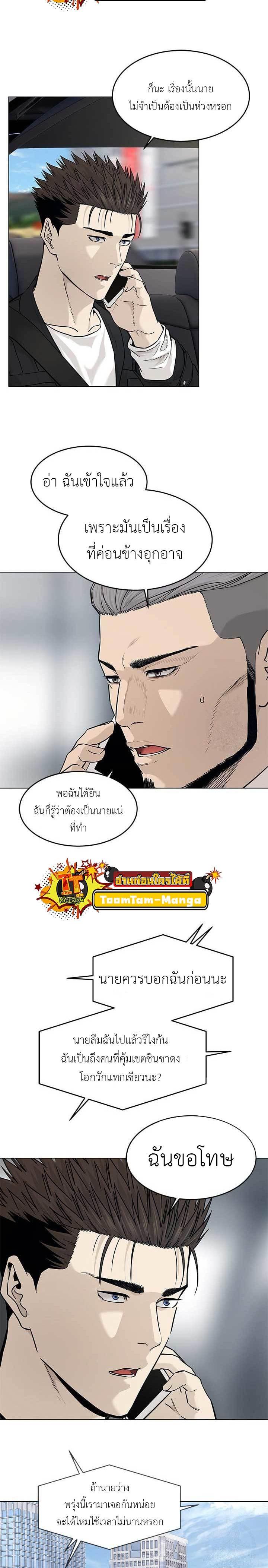 Manga-lc-com อ่านมังงะ อ่านการ์ตูน ออนไลน์ ฟรี God of Blackfield ตอนที่ 1 2 3 4 5 6 7 8 9 10 11 12 13 14 ฟรี ไม่มีโฆษณา Manga-lc - อ่าน มังงะ อ่าน การ์ตูน ออนไลน์ อ่านมังงะ ฟรี