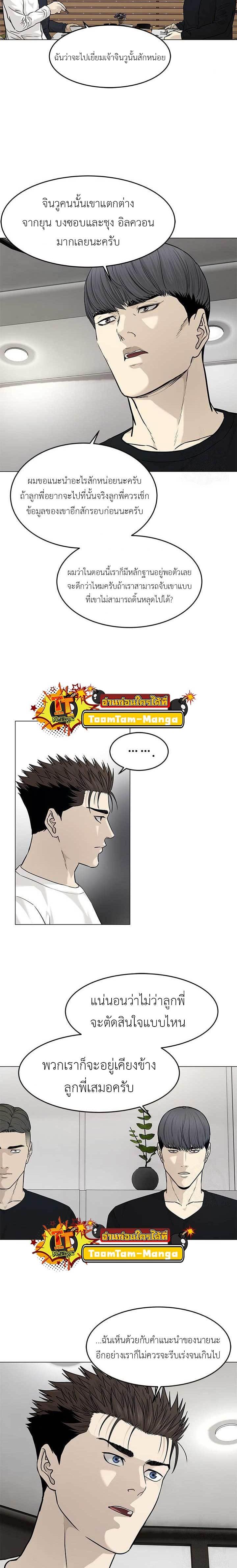 Manga-lc-com อ่านมังงะ อ่านการ์ตูน ออนไลน์ ฟรี God of Blackfield ตอนที่ 1 2 3 4 5 6 7 8 9 10 11 12 13 14 ฟรี ไม่มีโฆษณา Manga-lc - อ่าน มังงะ อ่าน การ์ตูน ออนไลน์ อ่านมังงะ ฟรี