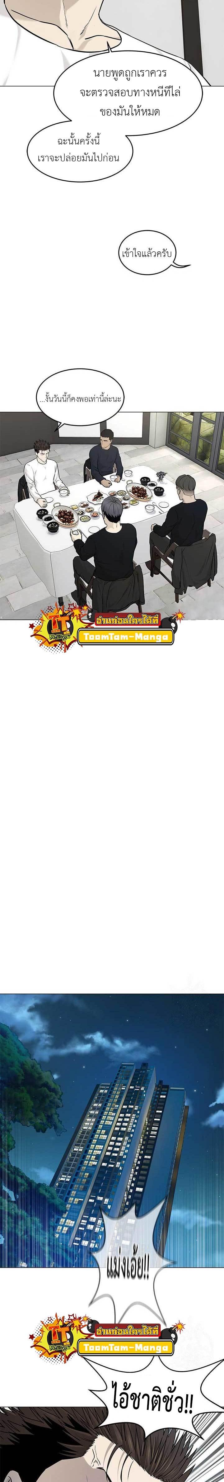 Manga-lc-com อ่านมังงะ อ่านการ์ตูน ออนไลน์ ฟรี God of Blackfield ตอนที่ 1 2 3 4 5 6 7 8 9 10 11 12 13 14 ฟรี ไม่มีโฆษณา Manga-lc - อ่าน มังงะ อ่าน การ์ตูน ออนไลน์ อ่านมังงะ ฟรี