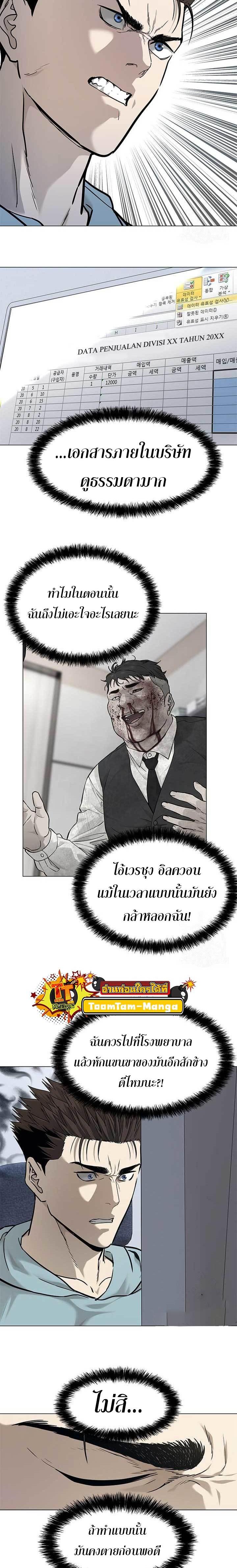 Manga-lc-com อ่านมังงะ อ่านการ์ตูน ออนไลน์ ฟรี God of Blackfield ตอนที่ 1 2 3 4 5 6 7 8 9 10 11 12 13 14 ฟรี ไม่มีโฆษณา Manga-lc - อ่าน มังงะ อ่าน การ์ตูน ออนไลน์ อ่านมังงะ ฟรี