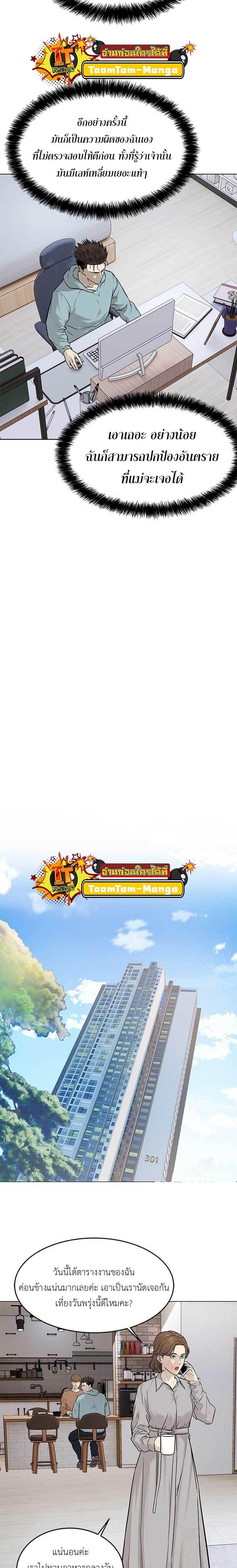 Manga-lc-com อ่านมังงะ อ่านการ์ตูน ออนไลน์ ฟรี God of Blackfield ตอนที่ 1 2 3 4 5 6 7 8 9 10 11 12 13 14 ฟรี ไม่มีโฆษณา Manga-lc - อ่าน มังงะ อ่าน การ์ตูน ออนไลน์ อ่านมังงะ ฟรี