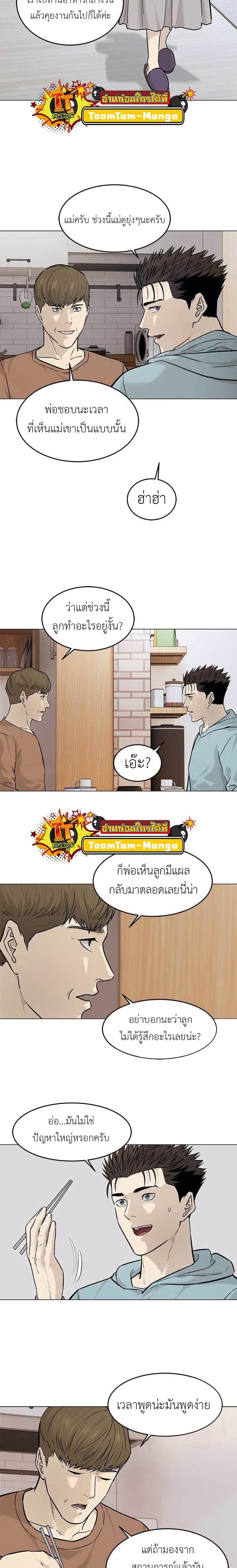 Manga-lc-com อ่านมังงะ อ่านการ์ตูน ออนไลน์ ฟรี God of Blackfield ตอนที่ 1 2 3 4 5 6 7 8 9 10 11 12 13 14 ฟรี ไม่มีโฆษณา Manga-lc - อ่าน มังงะ อ่าน การ์ตูน ออนไลน์ อ่านมังงะ ฟรี