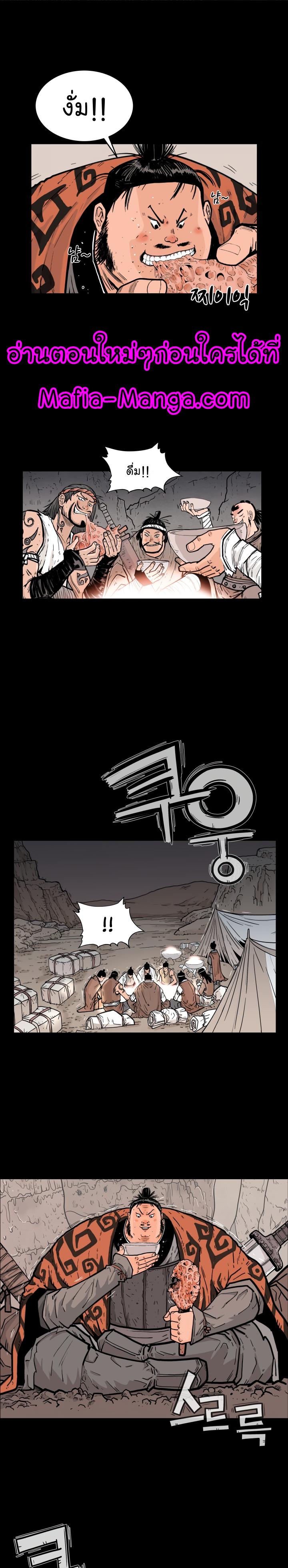 Manga-lc-com อ่านมังงะ อ่านการ์ตูน ออนไลน์ ฟรี Fist Demon Of Mount Hua ตอนที่ 1 2 3 4 5 6 7 8 9 10 11 12 13 14 ฟรี ไม่มีโฆษณา Manga-lc - อ่าน มังงะ อ่าน การ์ตูน ออนไลน์ อ่านมังงะ ฟรี