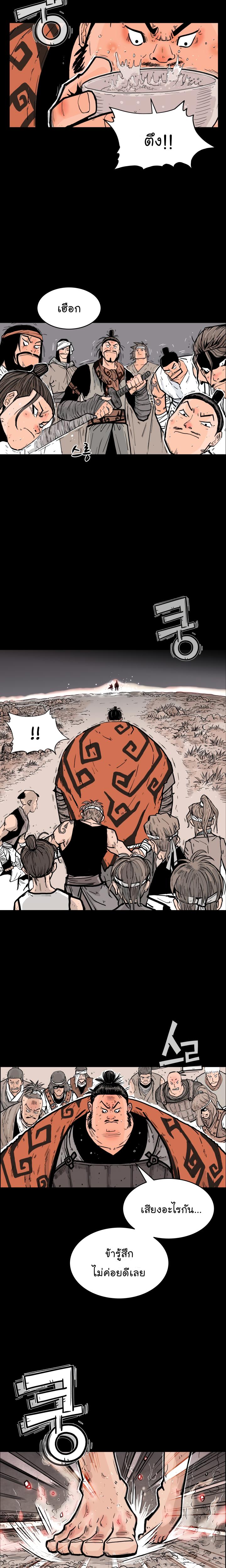 Manga-lc-com อ่านมังงะ อ่านการ์ตูน ออนไลน์ ฟรี Fist Demon Of Mount Hua ตอนที่ 1 2 3 4 5 6 7 8 9 10 11 12 13 14 ฟรี ไม่มีโฆษณา Manga-lc - อ่าน มังงะ อ่าน การ์ตูน ออนไลน์ อ่านมังงะ ฟรี