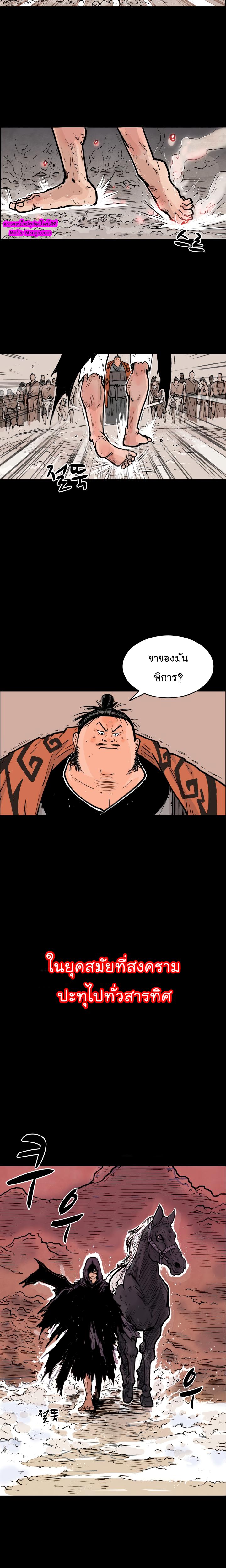 Manga-lc-com อ่านมังงะ อ่านการ์ตูน ออนไลน์ ฟรี Fist Demon Of Mount Hua ตอนที่ 1 2 3 4 5 6 7 8 9 10 11 12 13 14 ฟรี ไม่มีโฆษณา Manga-lc - อ่าน มังงะ อ่าน การ์ตูน ออนไลน์ อ่านมังงะ ฟรี