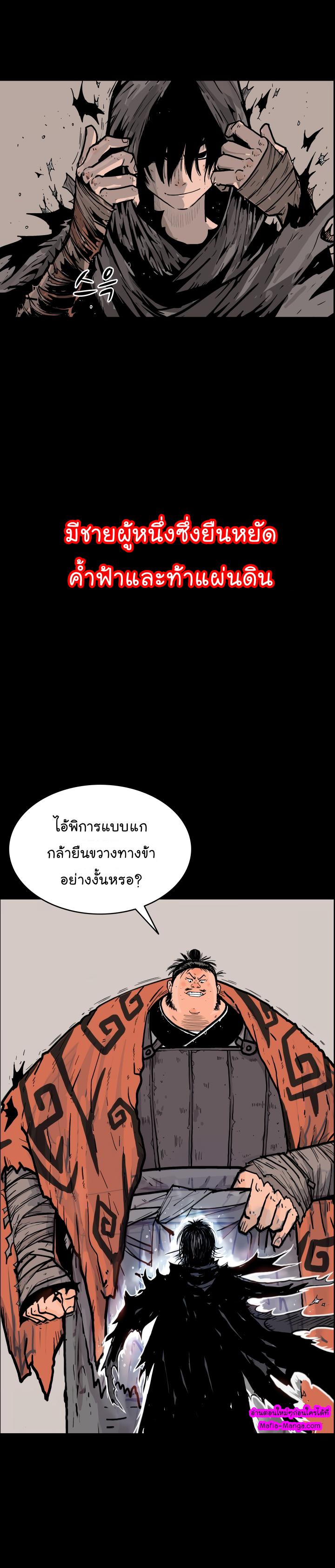 Manga-lc-com อ่านมังงะ อ่านการ์ตูน ออนไลน์ ฟรี Fist Demon Of Mount Hua ตอนที่ 1 2 3 4 5 6 7 8 9 10 11 12 13 14 ฟรี ไม่มีโฆษณา Manga-lc - อ่าน มังงะ อ่าน การ์ตูน ออนไลน์ อ่านมังงะ ฟรี