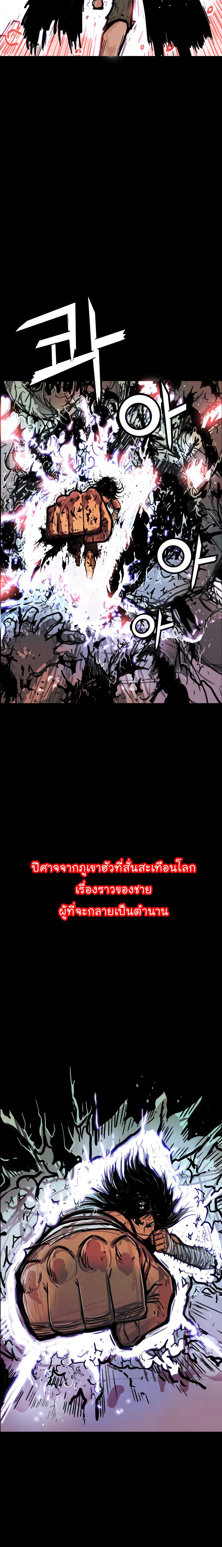 Manga-lc-com อ่านมังงะ อ่านการ์ตูน ออนไลน์ ฟรี Fist Demon Of Mount Hua ตอนที่ 1 2 3 4 5 6 7 8 9 10 11 12 13 14 ฟรี ไม่มีโฆษณา Manga-lc - อ่าน มังงะ อ่าน การ์ตูน ออนไลน์ อ่านมังงะ ฟรี