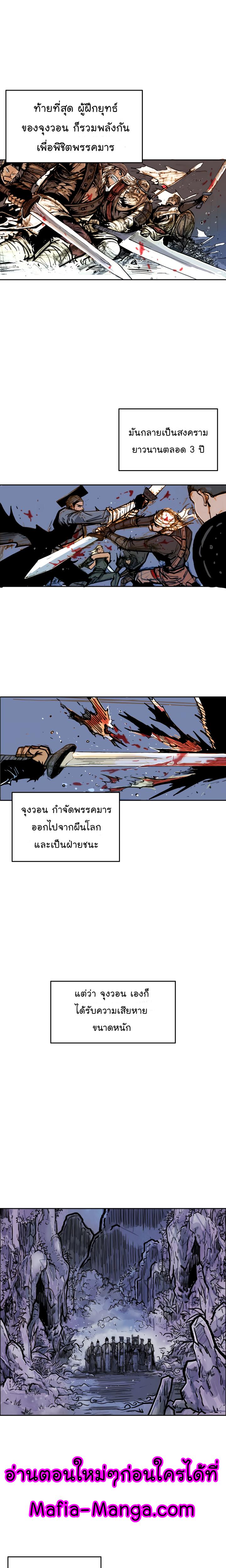 Manga-lc-com อ่านมังงะ อ่านการ์ตูน ออนไลน์ ฟรี Fist Demon Of Mount Hua ตอนที่ 1 2 3 4 5 6 7 8 9 10 11 12 13 14 ฟรี ไม่มีโฆษณา Manga-lc - อ่าน มังงะ อ่าน การ์ตูน ออนไลน์ อ่านมังงะ ฟรี