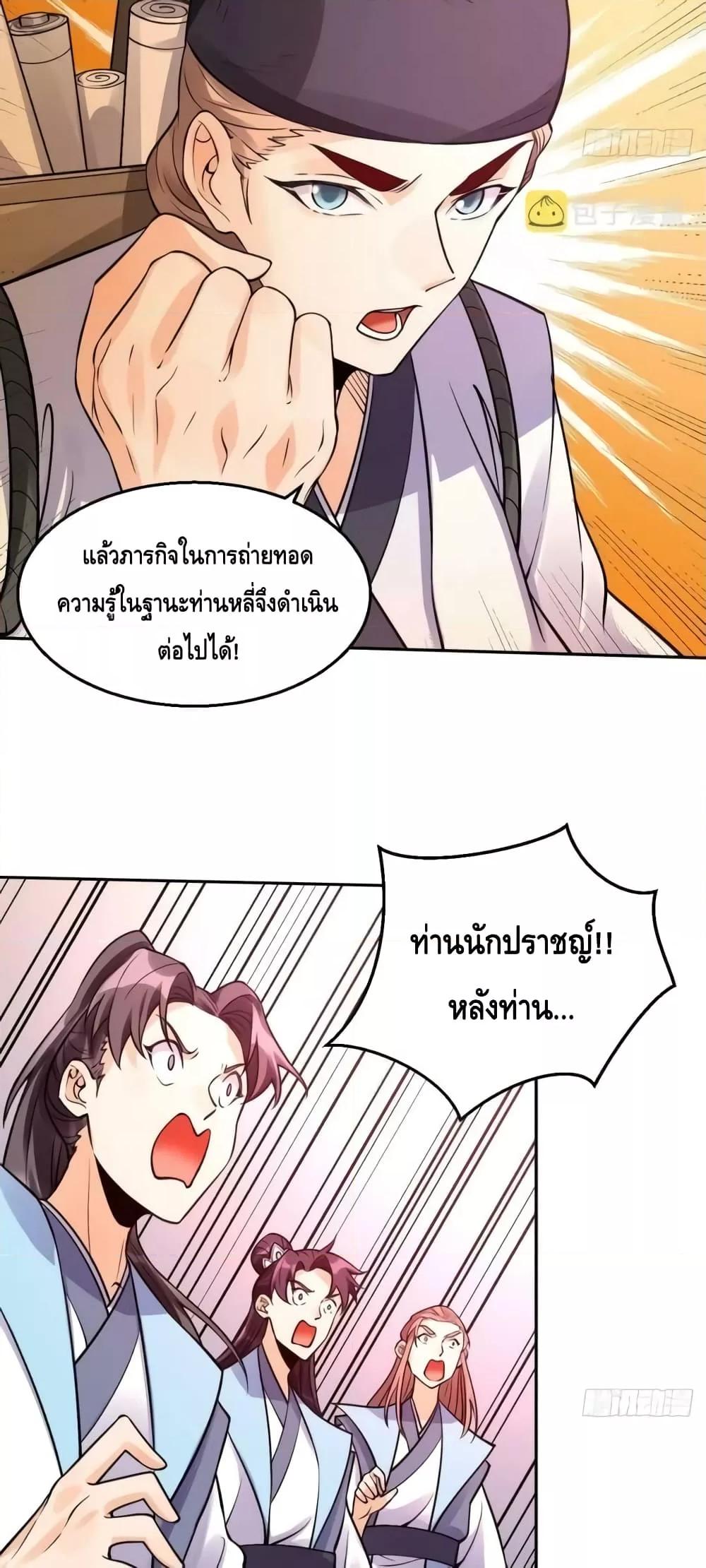 Manga-lc-com อ่านมังงะ อ่านการ์ตูน ออนไลน์ ฟรี ItTurnsOutTh ตอนที่ 1 2 3 4 5 6 7 8 9 10 11 12 13 14 ฟรี ไม่มีโฆษณา Manga-lc - อ่าน มังงะ อ่าน การ์ตูน ออนไลน์ อ่านมังงะ ฟรี
