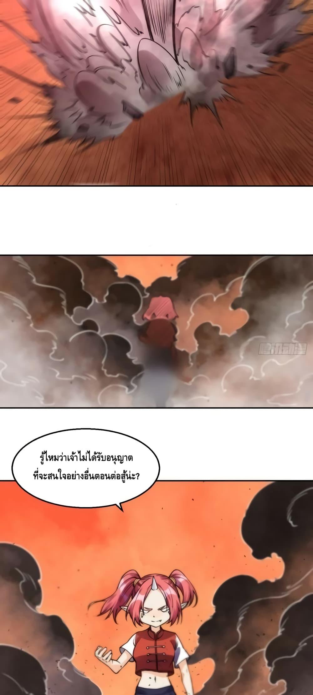 Manga-lc-com อ่านมังงะ อ่านการ์ตูน ออนไลน์ ฟรี ItTurnsOutTh ตอนที่ 1 2 3 4 5 6 7 8 9 10 11 12 13 14 ฟรี ไม่มีโฆษณา Manga-lc - อ่าน มังงะ อ่าน การ์ตูน ออนไลน์ อ่านมังงะ ฟรี