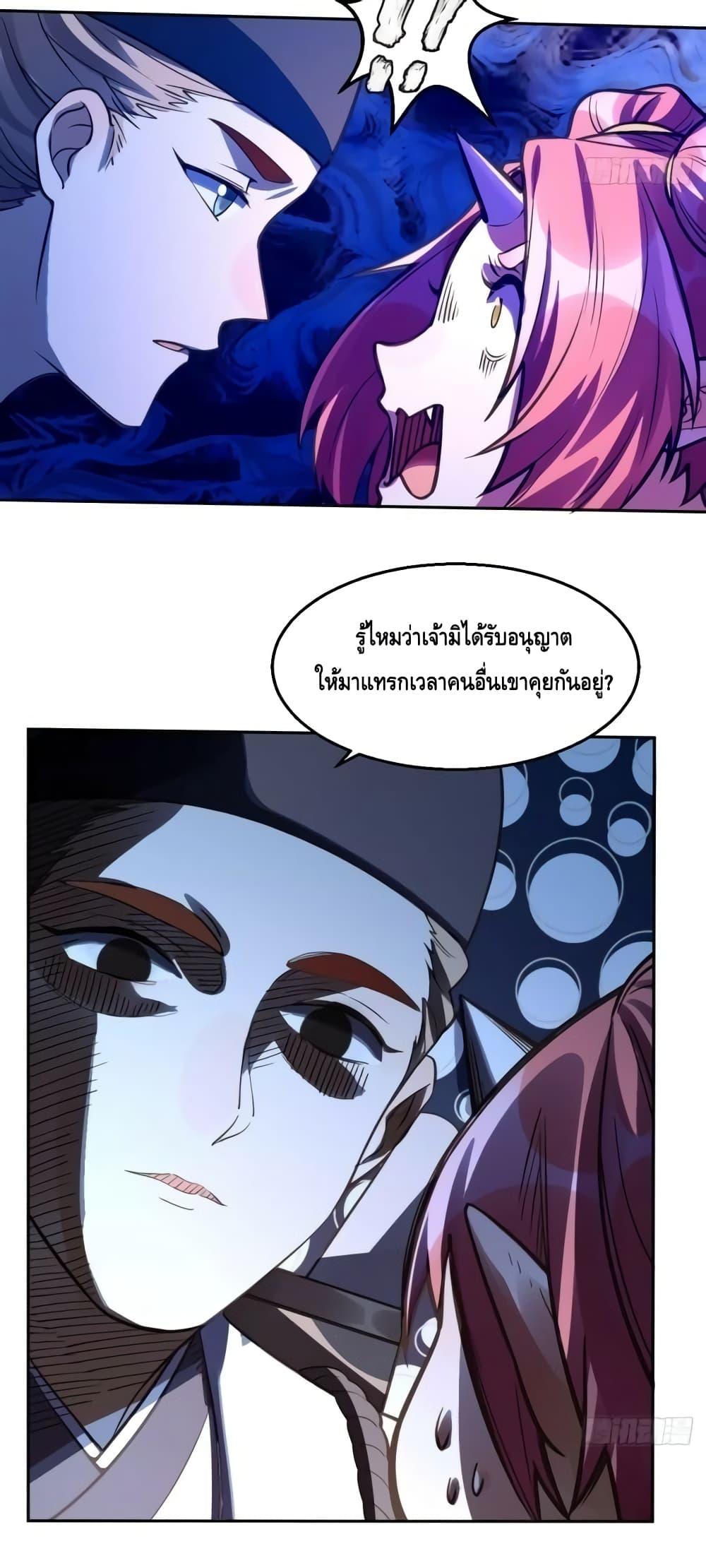 Manga-lc-com อ่านมังงะ อ่านการ์ตูน ออนไลน์ ฟรี ItTurnsOutTh ตอนที่ 1 2 3 4 5 6 7 8 9 10 11 12 13 14 ฟรี ไม่มีโฆษณา Manga-lc - อ่าน มังงะ อ่าน การ์ตูน ออนไลน์ อ่านมังงะ ฟรี