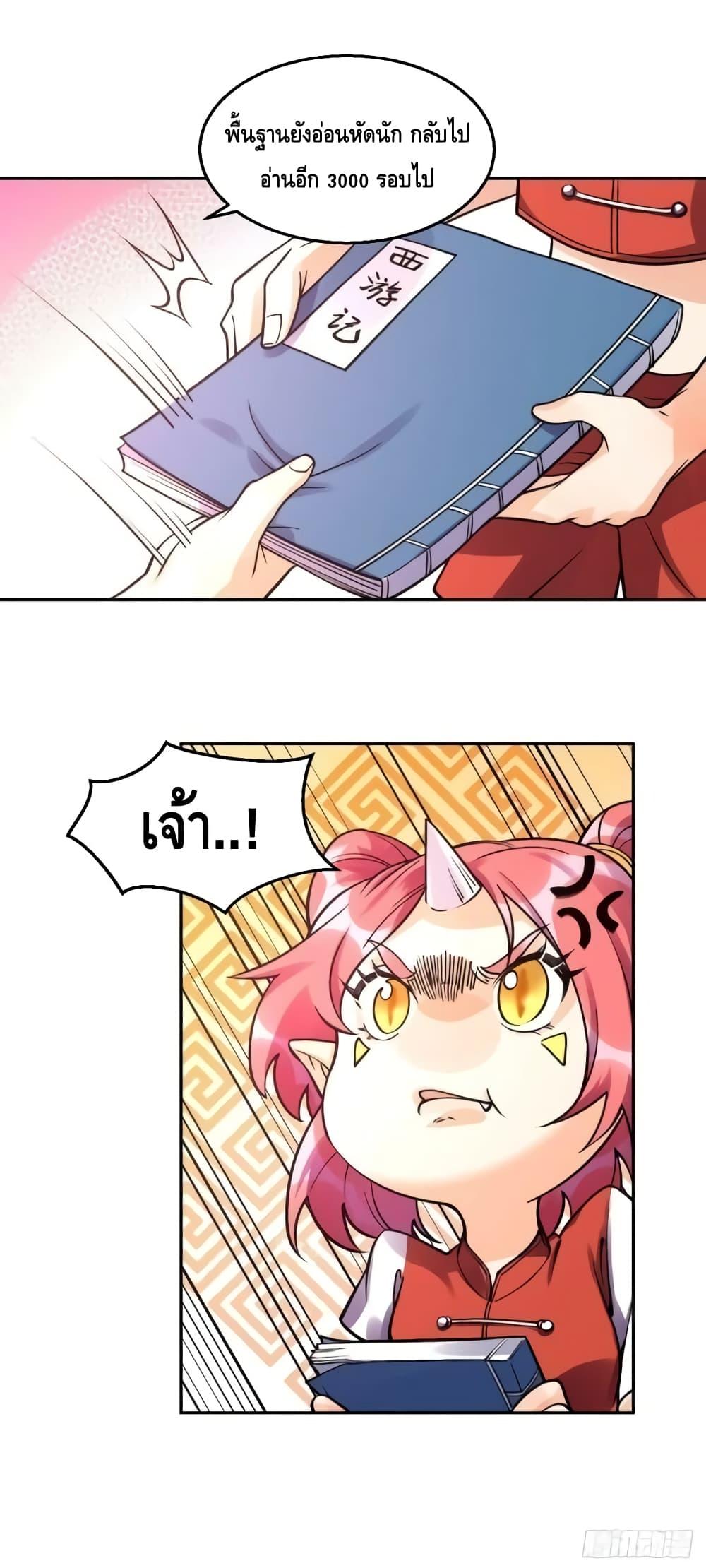 Manga-lc-com อ่านมังงะ อ่านการ์ตูน ออนไลน์ ฟรี ItTurnsOutTh ตอนที่ 1 2 3 4 5 6 7 8 9 10 11 12 13 14 ฟรี ไม่มีโฆษณา Manga-lc - อ่าน มังงะ อ่าน การ์ตูน ออนไลน์ อ่านมังงะ ฟรี