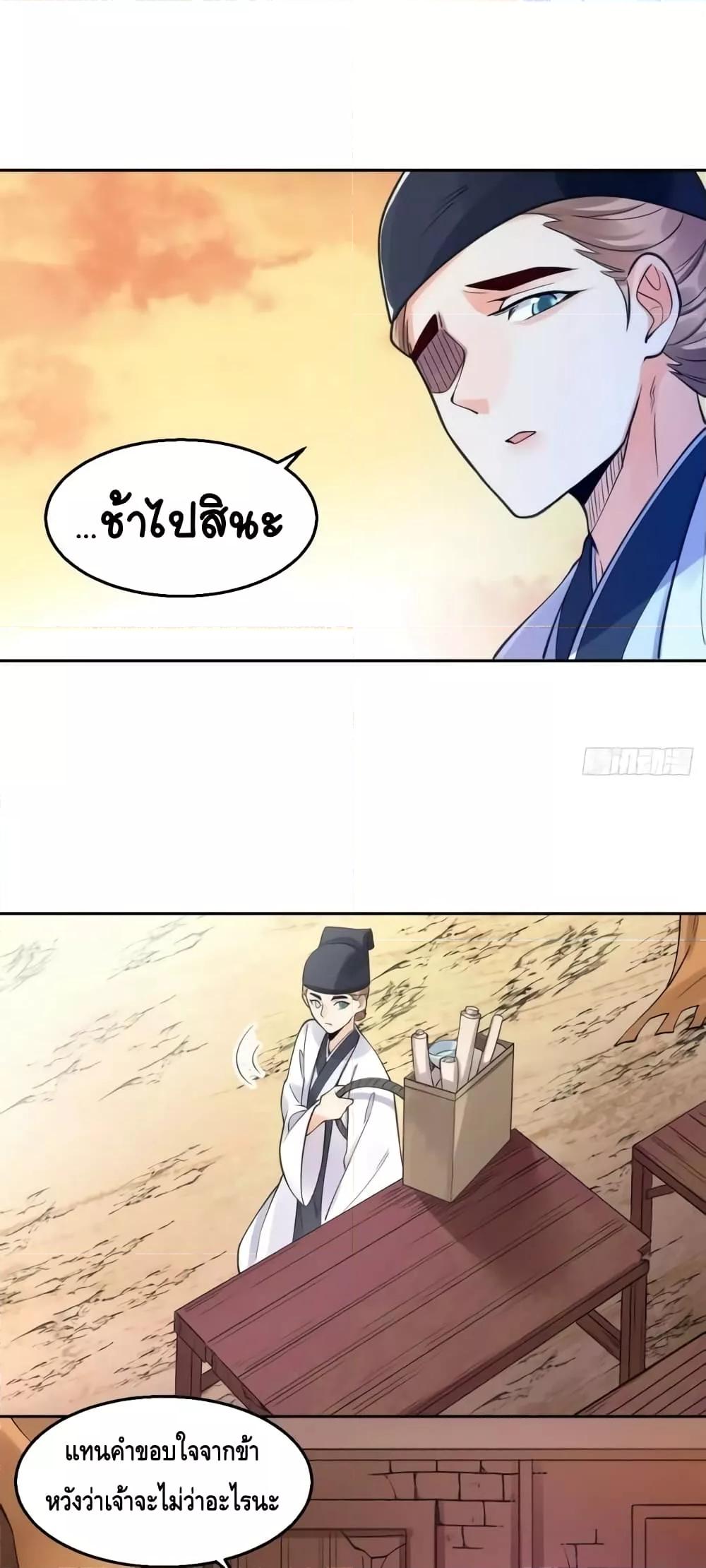 Manga-lc-com อ่านมังงะ อ่านการ์ตูน ออนไลน์ ฟรี ItTurnsOutTh ตอนที่ 1 2 3 4 5 6 7 8 9 10 11 12 13 14 ฟรี ไม่มีโฆษณา Manga-lc - อ่าน มังงะ อ่าน การ์ตูน ออนไลน์ อ่านมังงะ ฟรี