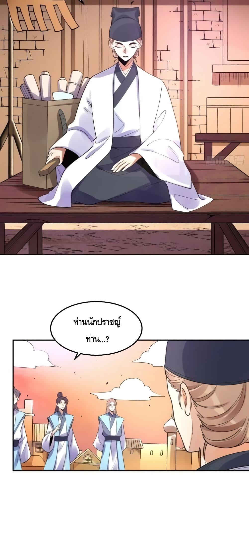 Manga-lc-com อ่านมังงะ อ่านการ์ตูน ออนไลน์ ฟรี ItTurnsOutTh ตอนที่ 1 2 3 4 5 6 7 8 9 10 11 12 13 14 ฟรี ไม่มีโฆษณา Manga-lc - อ่าน มังงะ อ่าน การ์ตูน ออนไลน์ อ่านมังงะ ฟรี