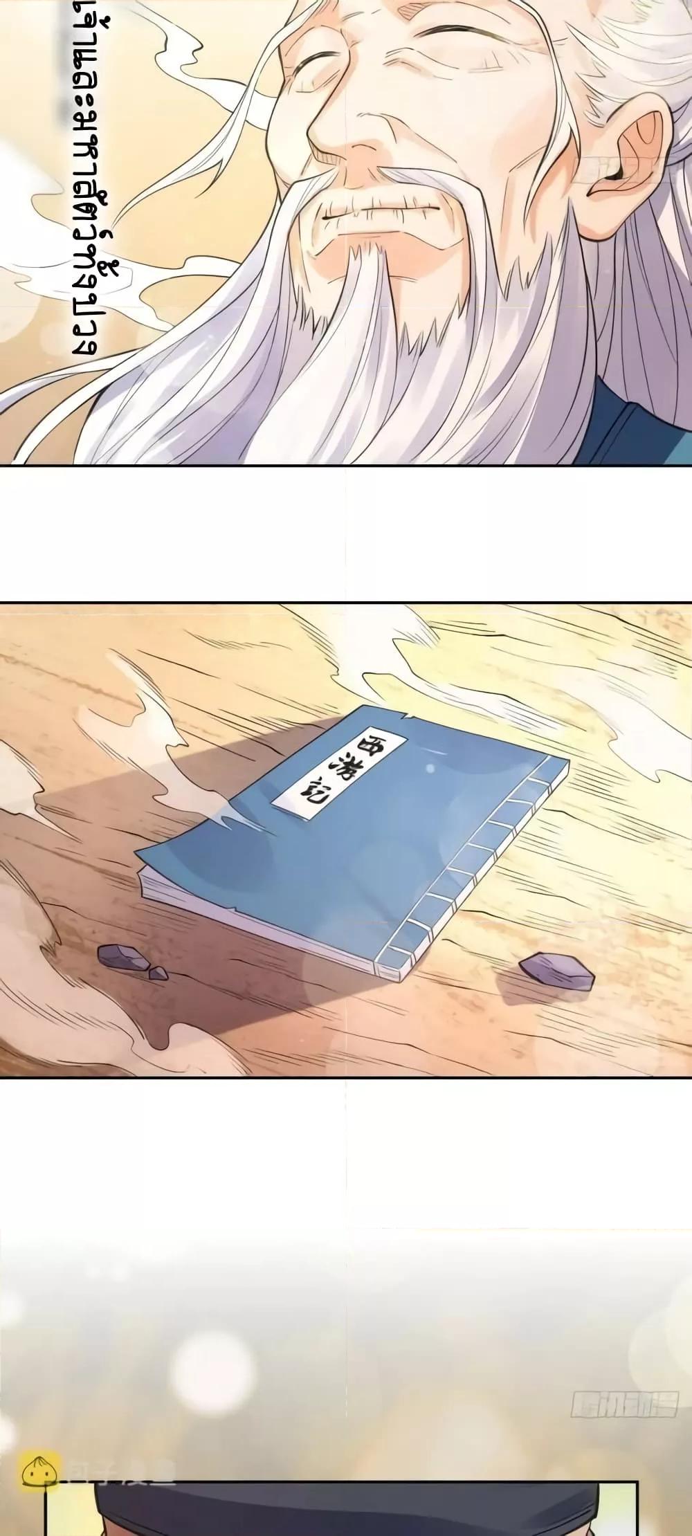 Manga-lc-com อ่านมังงะ อ่านการ์ตูน ออนไลน์ ฟรี ItTurnsOutTh ตอนที่ 1 2 3 4 5 6 7 8 9 10 11 12 13 14 ฟรี ไม่มีโฆษณา Manga-lc - อ่าน มังงะ อ่าน การ์ตูน ออนไลน์ อ่านมังงะ ฟรี