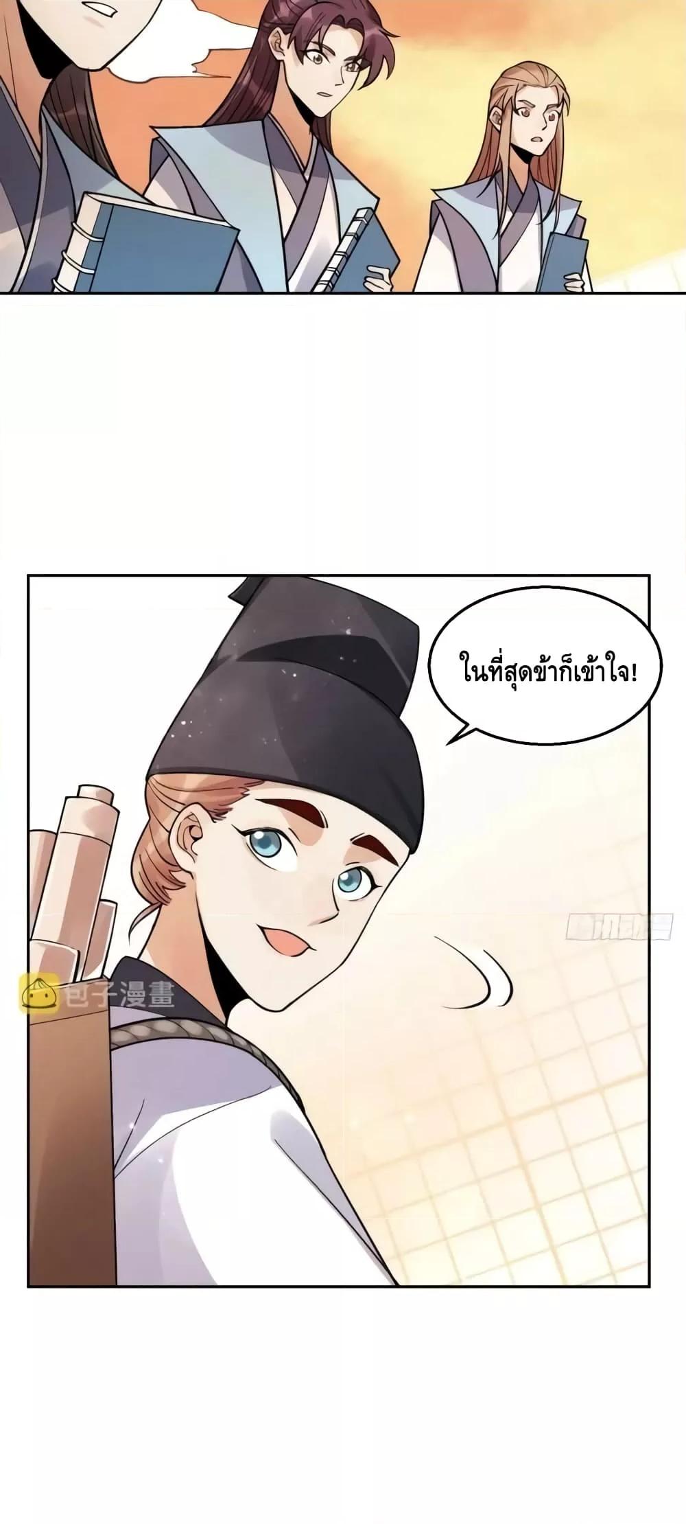 Manga-lc-com อ่านมังงะ อ่านการ์ตูน ออนไลน์ ฟรี ItTurnsOutTh ตอนที่ 1 2 3 4 5 6 7 8 9 10 11 12 13 14 ฟรี ไม่มีโฆษณา Manga-lc - อ่าน มังงะ อ่าน การ์ตูน ออนไลน์ อ่านมังงะ ฟรี