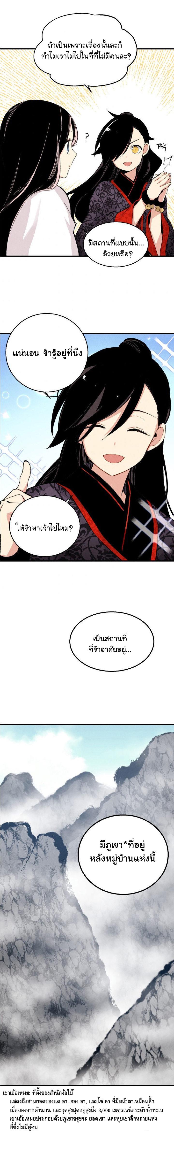 Manga-lc-com อ่านมังงะ อ่านการ์ตูน ออนไลน์ ฟรี lightning degree ตอนที่ 1 2 3 4 5 6 7 8 9 10 11 12 13 14 ฟรี ไม่มีโฆษณา Manga-lc - อ่าน มังงะ อ่าน การ์ตูน ออนไลน์ อ่านมังงะ ฟรี
